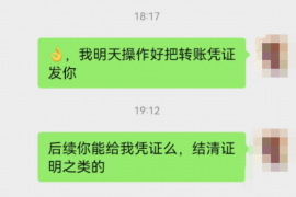 肇庆专业讨债公司有哪些核心服务？